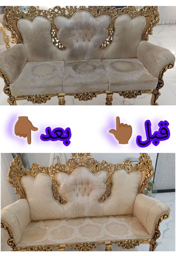 مبلشویی
